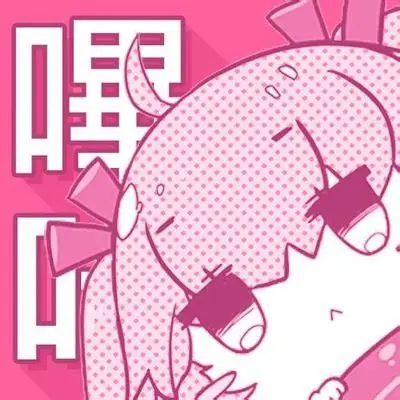 哔咔漫画 Logo